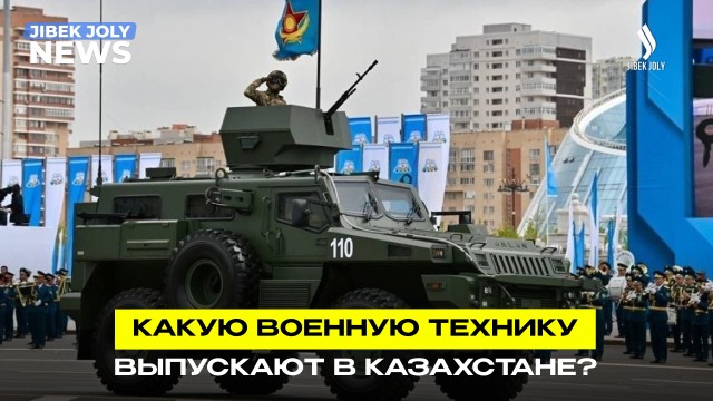 Военная техника с отечественной локализацией