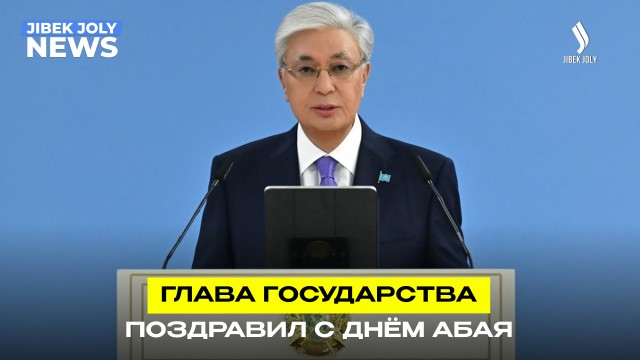 Главные новости 10.08.2026 г.