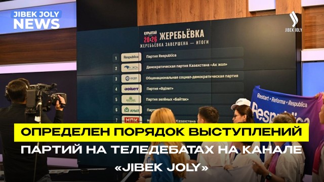Главные новости 11.08.2026 г.