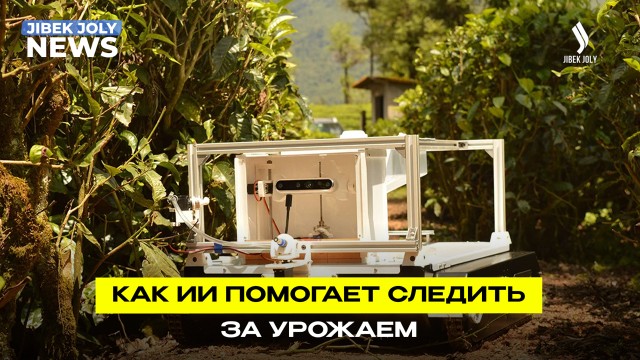 Молодые учёные и новые технологии