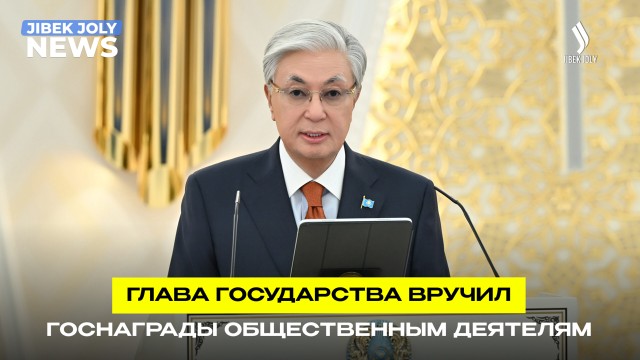 Главные новости 12.08.2026 г.