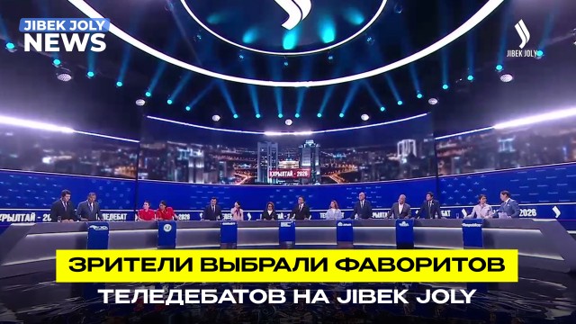 Партии представили своё видение принципа «Закон и Порядок»