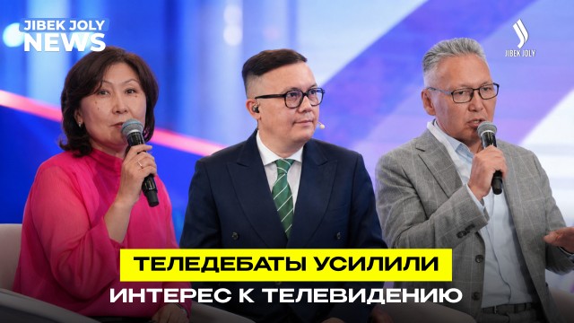 Теледебаты усиливают интерес к выборам