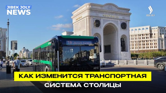 Главные новости 14.08.2026 г.