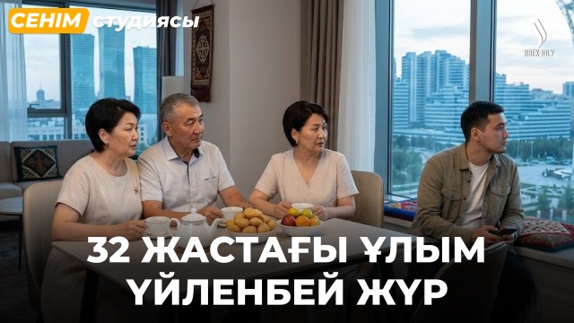 Босанғаннан кейін ұмытшақ болып кеттім