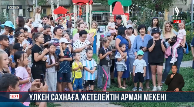 «Балалық шақ бояулары» музыкалық фестивалі