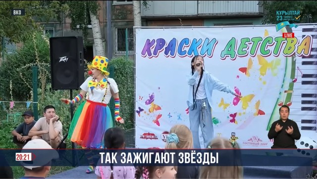 Сцена, где сбываются мечты
