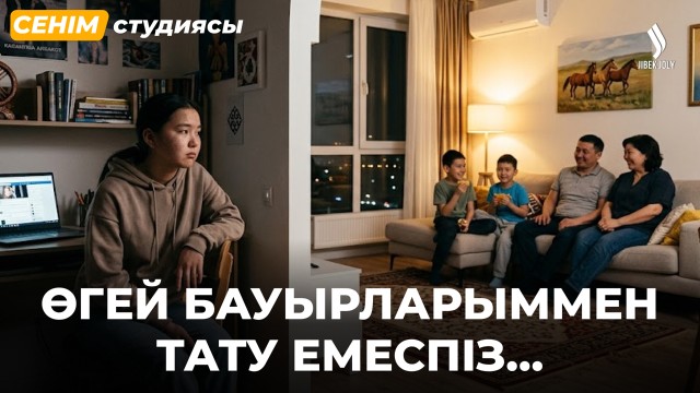 Әйелім маған бұрынғы жігітіне ерегесіп тұрмысқа шыққан екен...