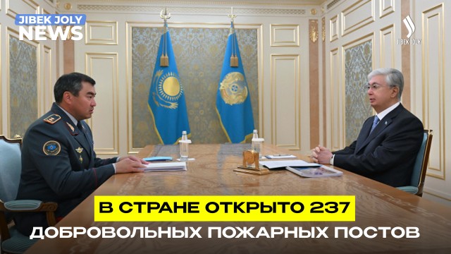 Главные новости 18.08.2026 г.
