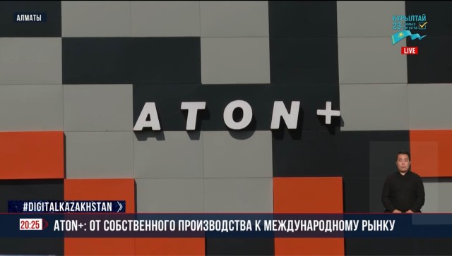 ATON+: от собственного производства к международному рынку