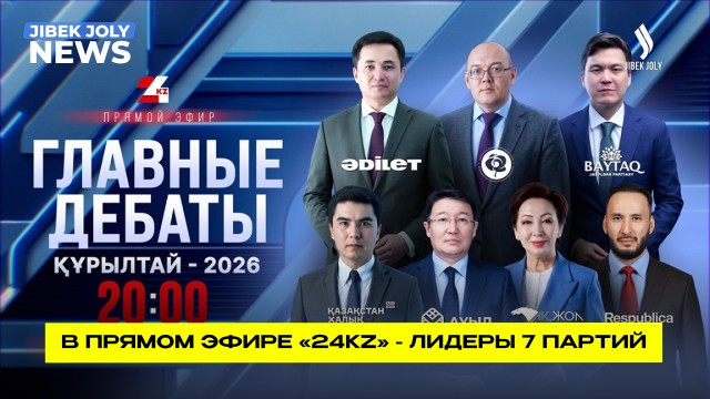 Лидеры семи партий встретились на финальных теледебатах