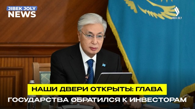 Главные новости 19.08.2026 г.