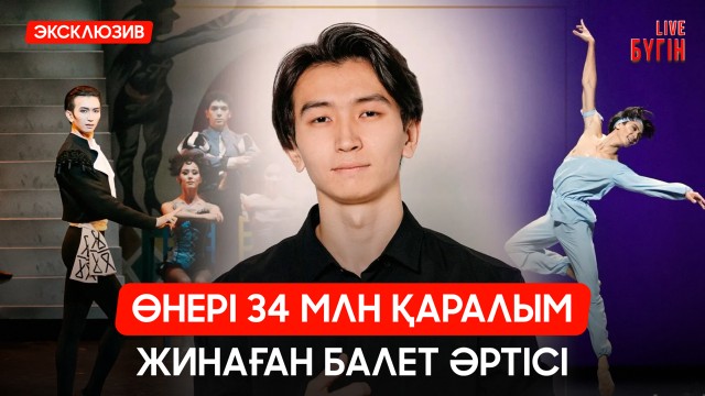 Электросамокаттарға қатысты жаңа ереже енгізіледі