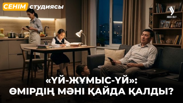 Ұйқысыздыққа душар болдым...