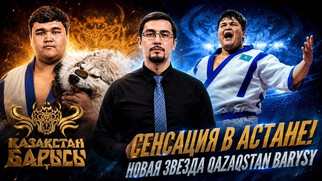 Спортсмены Казахстана готовятся к Азиатским играм и новому сезону