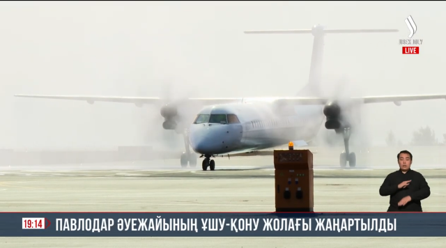 Павлодар әуежайының ұшу-қону жолағы жаңартылды