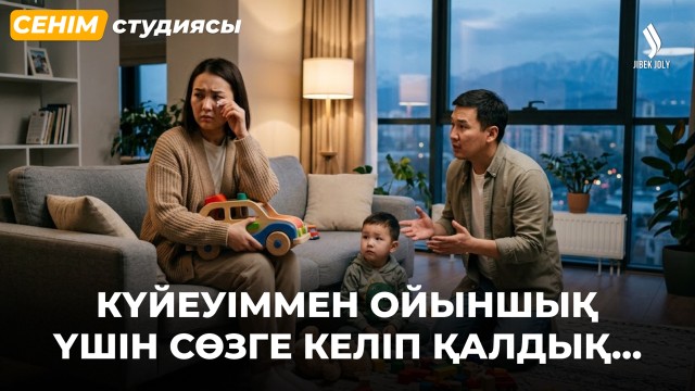 Біз есейіп кетсек те, әкем ішімдікті қоймады…