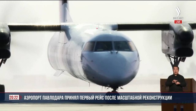 Аэропорт Павлодара принял первый рейс после масштабной реконструкции