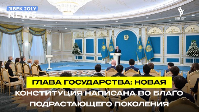 Главные новости 24.08.2026 г.