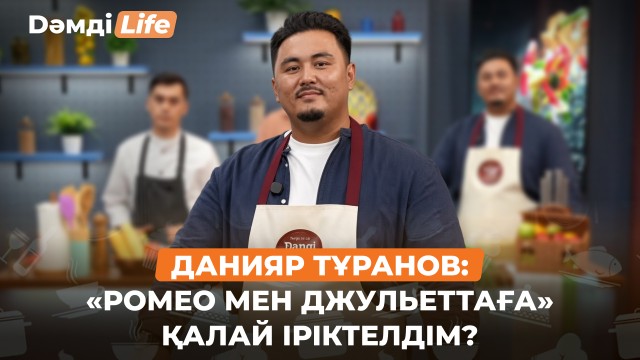 Данияр Тұранов: Театр актеріне ең керегі - дауыс