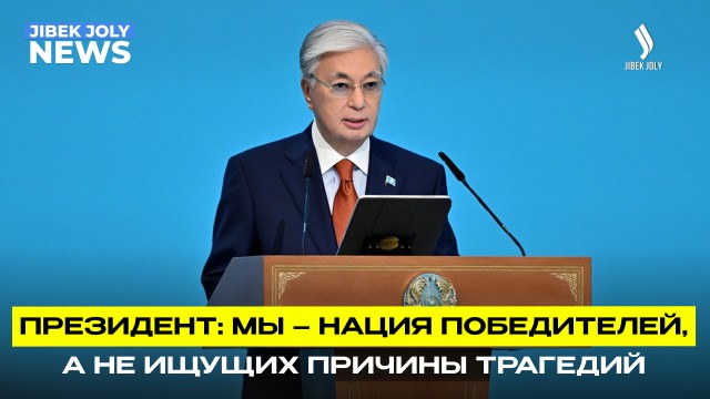 Главные новости 26.08.2026 г.