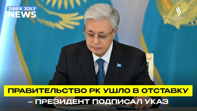 Главные новости 28.08.2026 г.