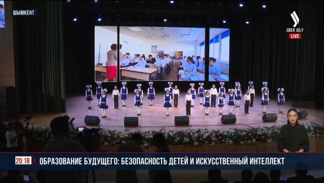 Образование будущего: безопасность детей и искусственный интеллект