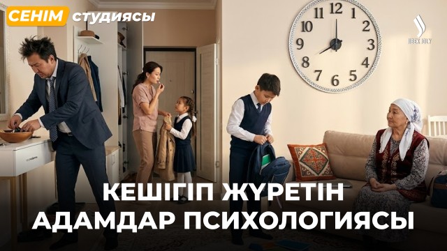 Әкемнің екінші отбасы барын 25 жылдан кейін білдік