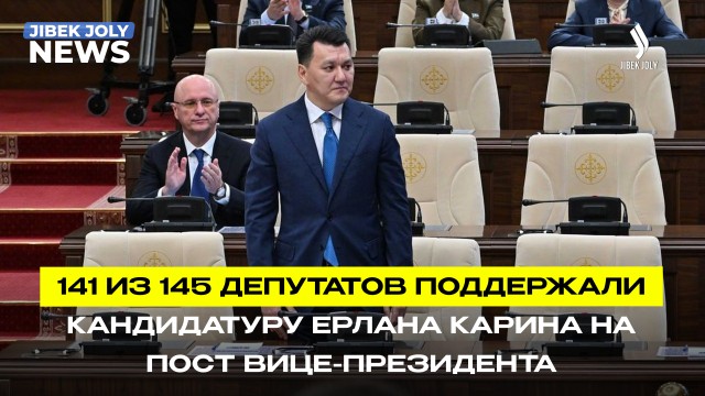 Главные новости 31.08.2026 г.