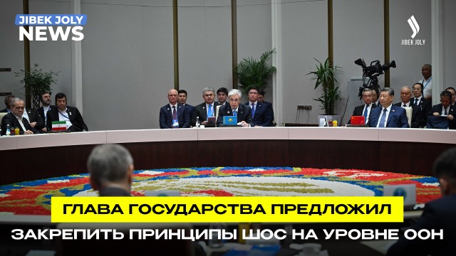 Главные новости 01.09.2026 г.