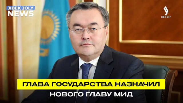 Главные новости 02.09.2026 г.