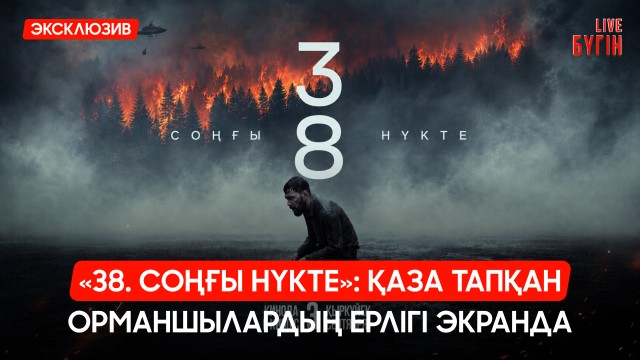 16 жасқа дейін әлеуметтік желіге тыйым: Балаларды қандай қауіптен қорғайды?