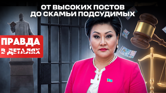 Как памятник Абаю оказался в центре уголовного дела