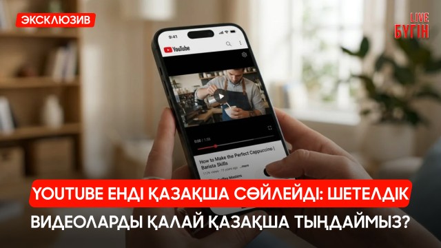 Әжімнен қалай құтылуға болады?