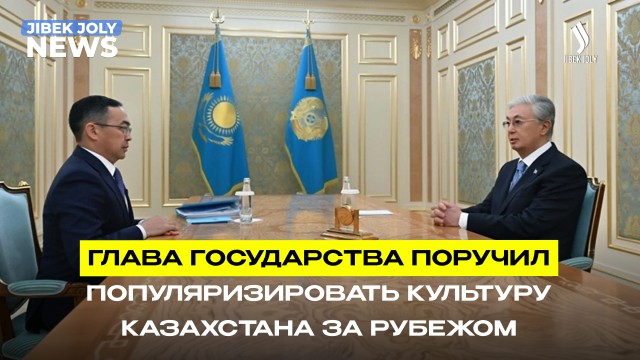 Главные новости 04.09.2026 г.