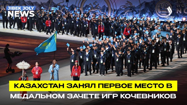 Главные новости 07.09.2026 г.