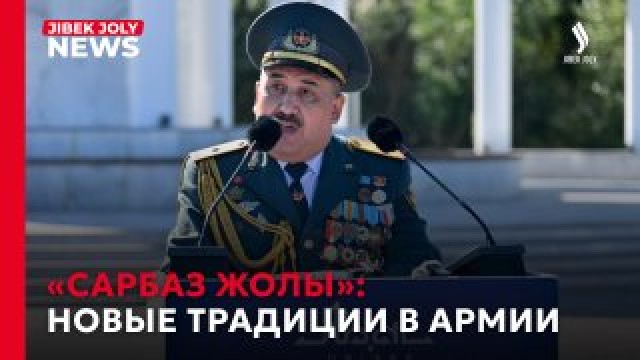 Новый формат службы для молодых солдат