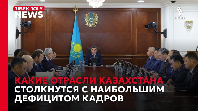 Главные новости 08.09.2026 г.