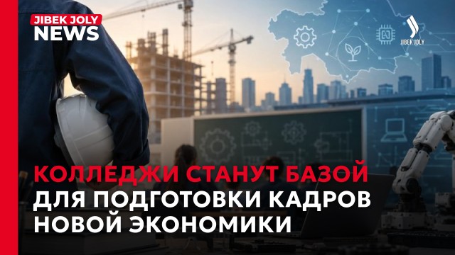 Подготовка кадров: приоритет технического и профессионального образования