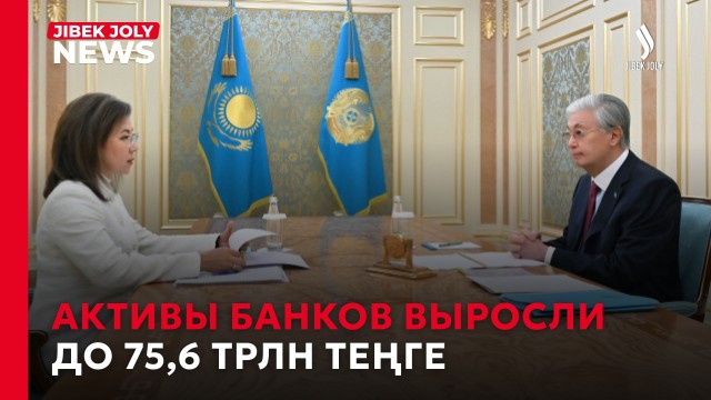 Главные новости 09.09.2026 г.