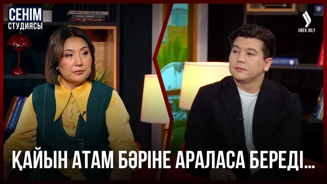 Баламның қарызы көбейіп кетті