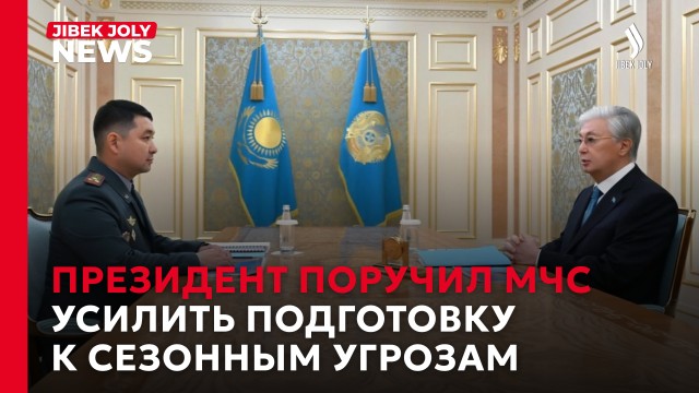 Главные новости 10.09.2026 г.