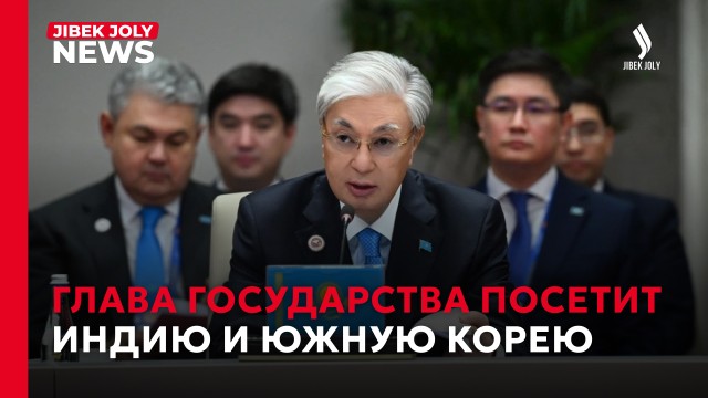 Главные новости 11.09.2026 г.