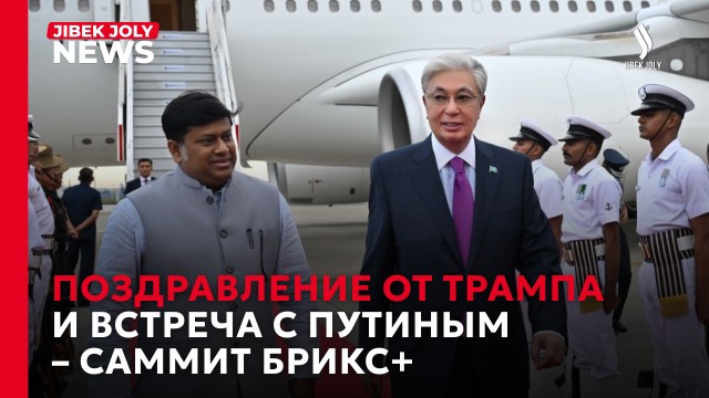 Встречи на полях саммита БРИКС