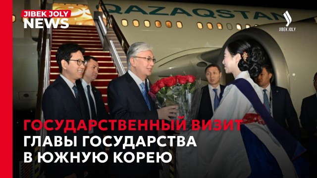 Главные новости 14.09.2026 г.