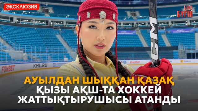 Ағылшын тілін қазақша ойлау арқылы үйренуге бола ма?