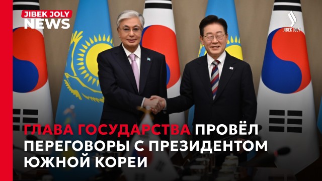 Главные новости 15.09.2026 г.