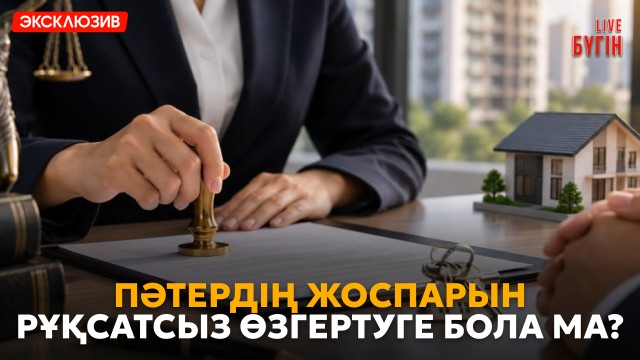 Жаңа пәтердің ақауын кілт алмай тұрып қалай анықтауға болады?
