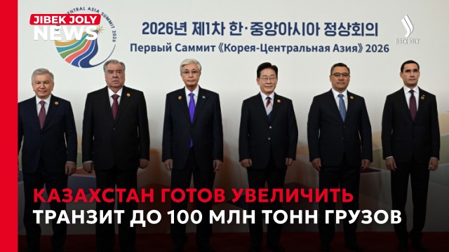 Главные новости 16.09.2026 г.