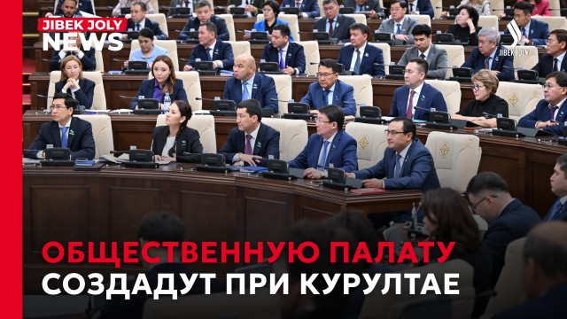 Общественная палата станет площадкой обсуждения острых тем